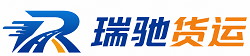 水城区附近回程货车调度｜工程机械爬梯车大件运输车调度